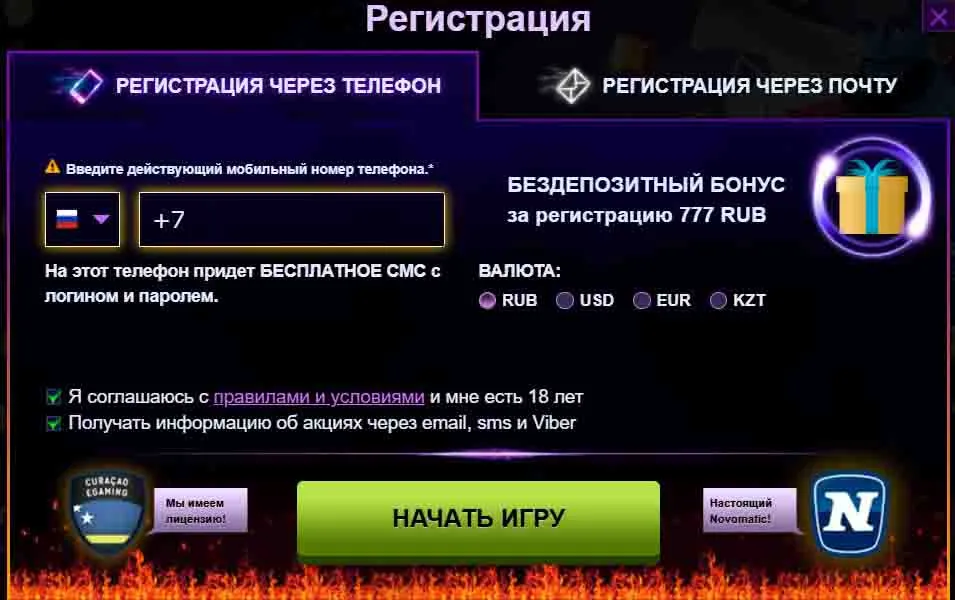 Регистрация в Azino777 – Быстрый вход и начало игры онлайн